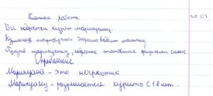 Учат в школе: «Все подростки курят марихуану. Курильщик марихуаны хорошо водит машину. Покурив марихуану, подросток становится сильнее»