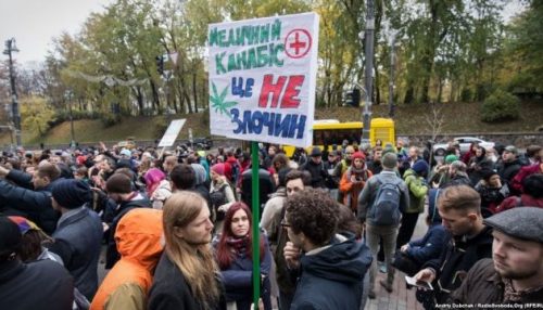 «Конопляный марш Свободы: наше право жить без боли»